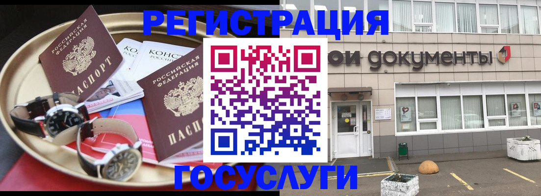 регистрация для дет. сада в Ярославле