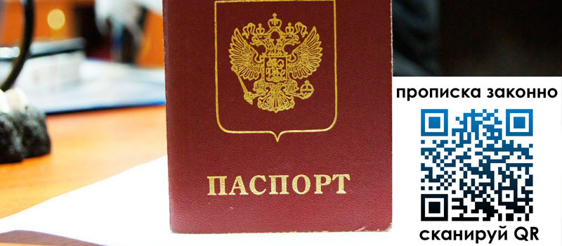 в Ярославле height= регистрация в Ярославле